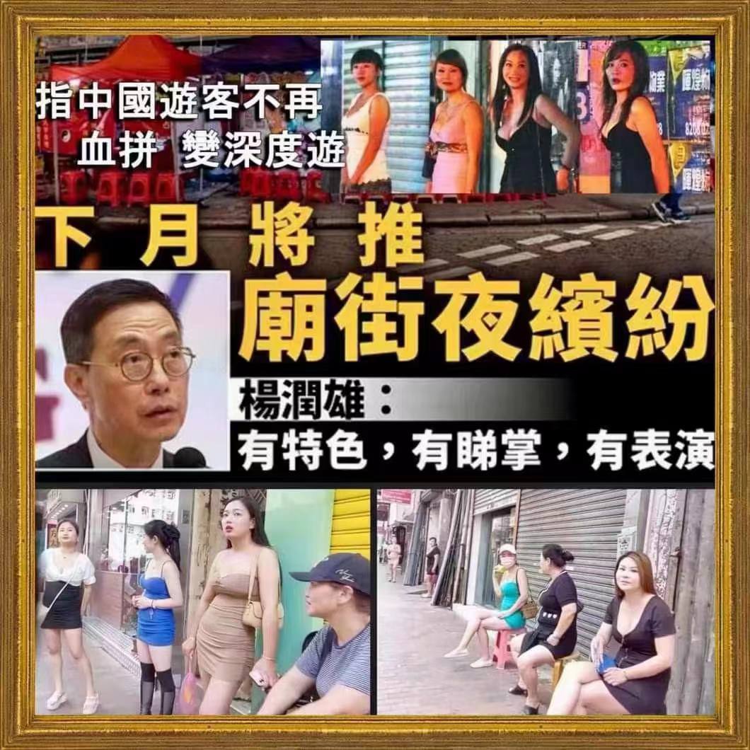 香港新推出新玩法，你确定不想去-618论坛