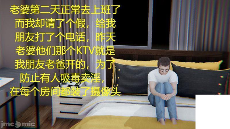 图片[55]-絲襪尤物人妻-618论坛