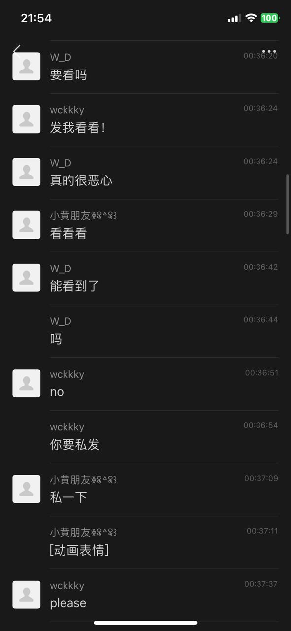 #广西财经学院博主#喵咪琐事在校露出被老师约谈-618论坛