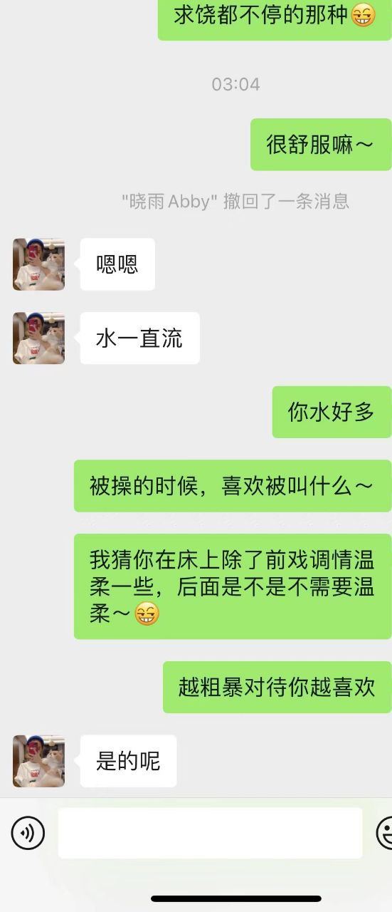 图片[5]-小红书微信聊天认识的邓伊视频被曝光-618论坛