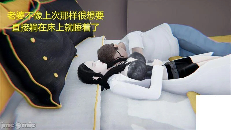 图片[54]-絲襪尤物人妻-618论坛