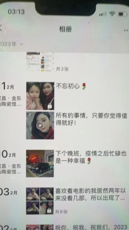 图片[19]-宜昌一妇女出轨多人-618论坛