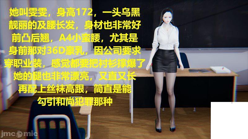 图片[4]-絲襪尤物人妻-618论坛